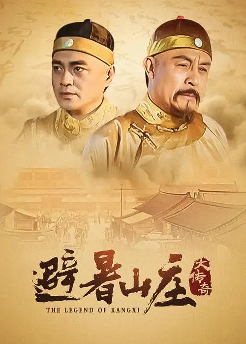 白露未晞电视剧免费观看