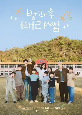 声音的远征音乐综艺在线观看